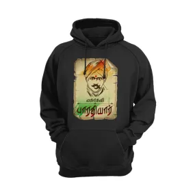 Bharathiyar Hoodie